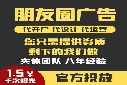 SEM竞价推广实战：快速提升关键词排名案例